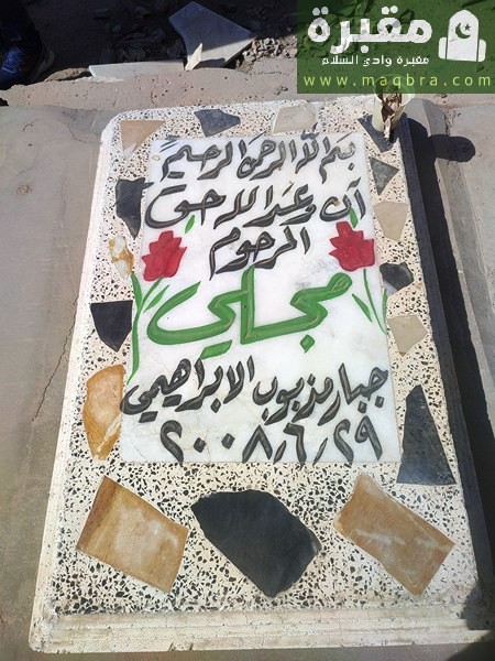 2023 03 0310.44.227408205467690427161