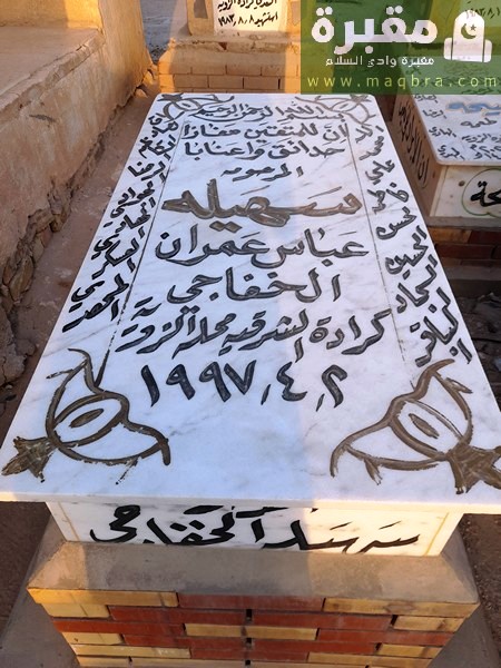 16779404057213449974000091935060