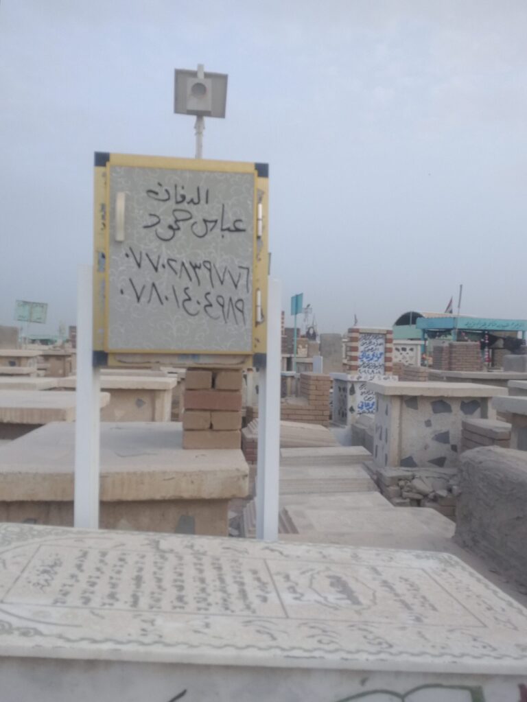 IMG ٢٠٢٣٠٦١٠ ١٨٣٦١٦ 1 scaled 768x1023