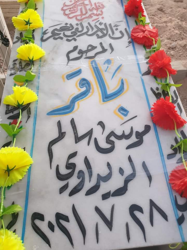 FB IMG 1629403791647