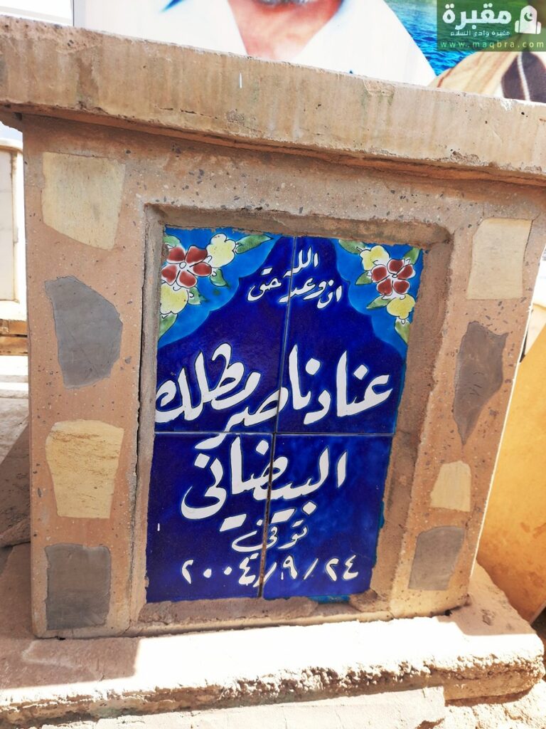 16778317612718601782240063713518 1 768x1024