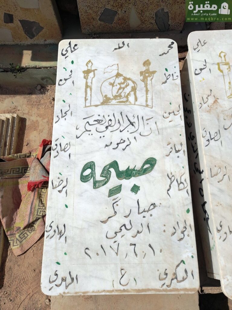 16778341610996269063859099515313 1 768x1024