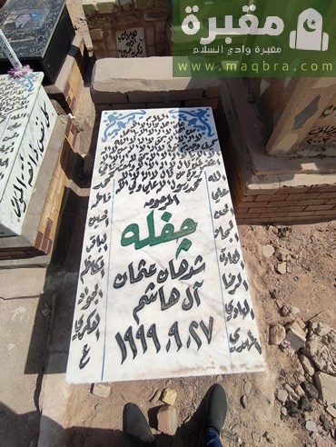 2023 03 0311.37.422254832252557487718