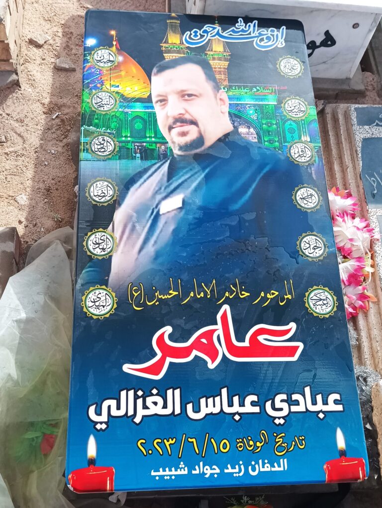 IMG ٢٠٢٤٠٣٢٢ ٠٨٢٥١٥ 1 1 scaled 768x1020