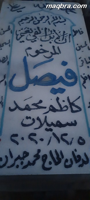 ٢٠٢٢٠٧١٠ ٠٤٢٩٤٢