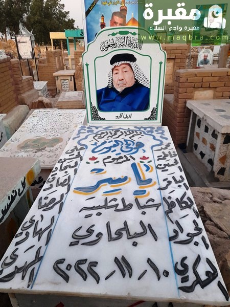 16779426450065423292431495107609