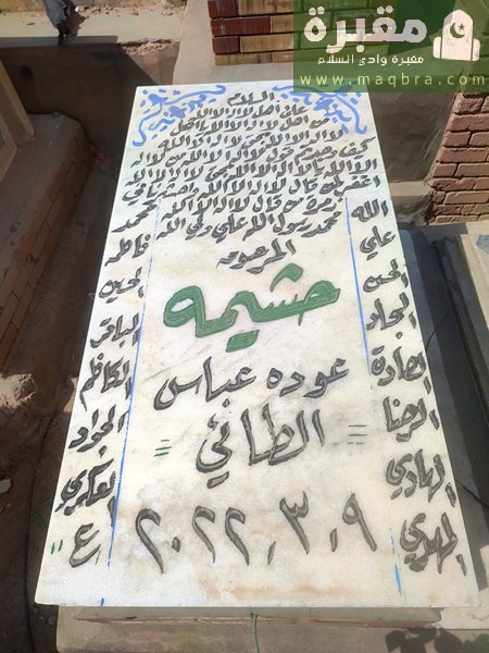 2023 03 0311.31.131860349754275929404 1