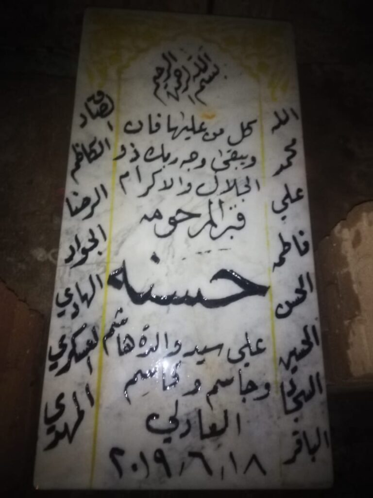 IMG 20230629 WA0003 1 768x1024