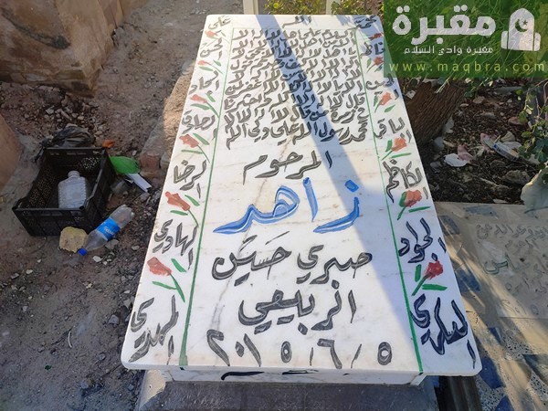 16779376916043932970651586265009