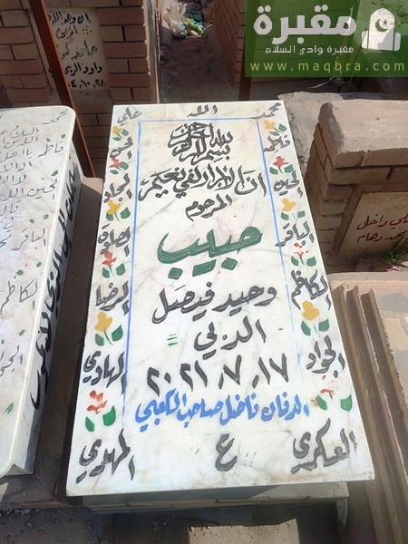 2023 03 0311.09.283768337267238972352