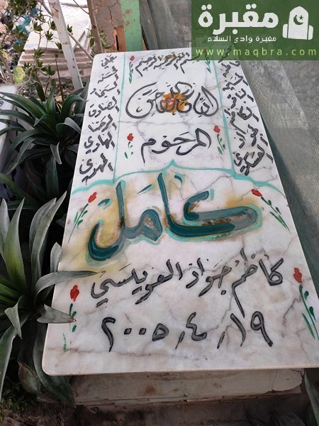 16779423245875208600001547873982