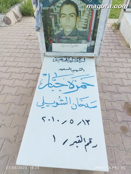 IMG 20230527 182513 1