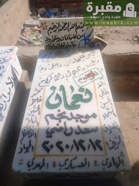 16778276024276742063142464982252 1