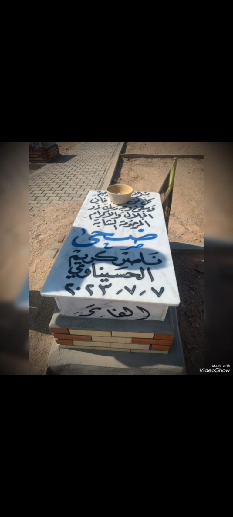 1000101682 1 1 768x1707