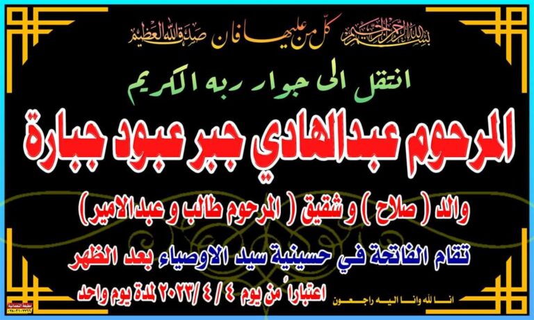 FB IMG 1680563495674 1 768x461