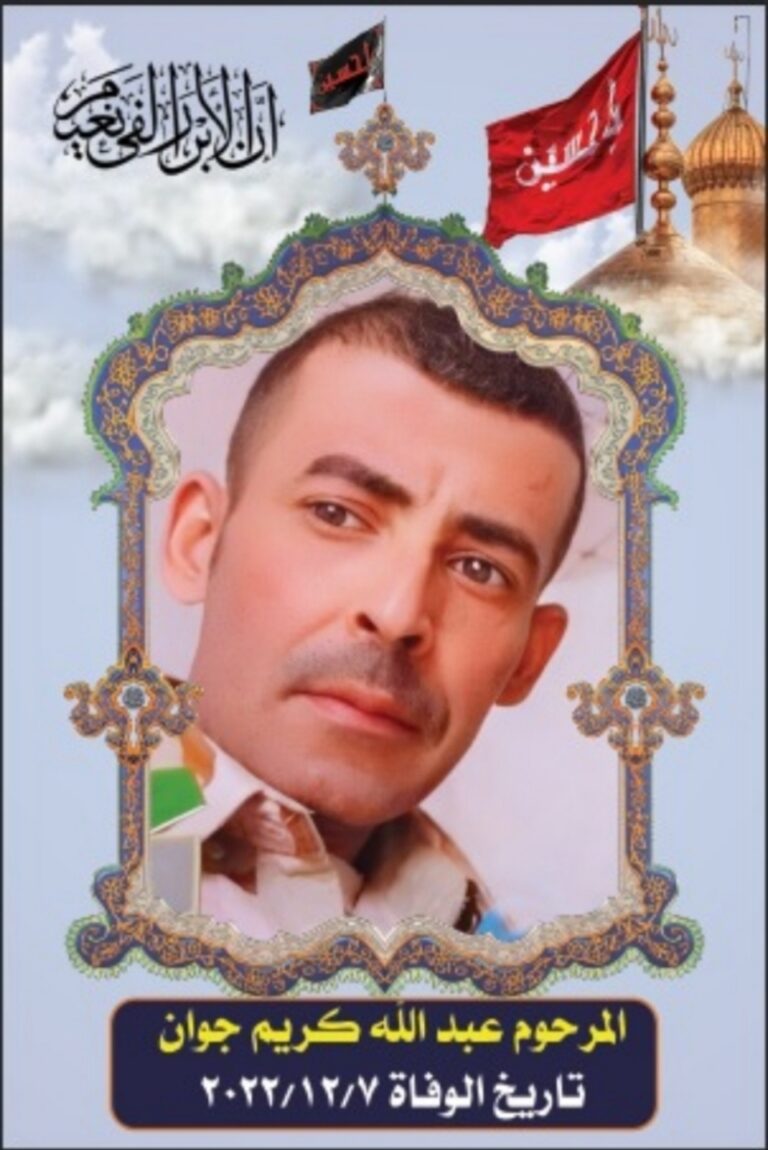 IMG 20230106 111150 1 768x1150