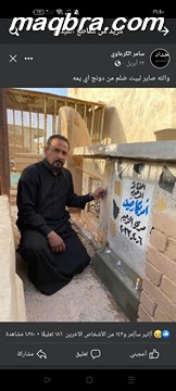 Screenshot ٢٠٢٣ ٠٥ ١٦ ١٦ ٤٠ ٣٢ ٣٢ a23b203fd3aafc6dcb84e438dda678b6