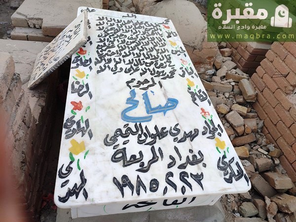 16779410881292669984126944834988