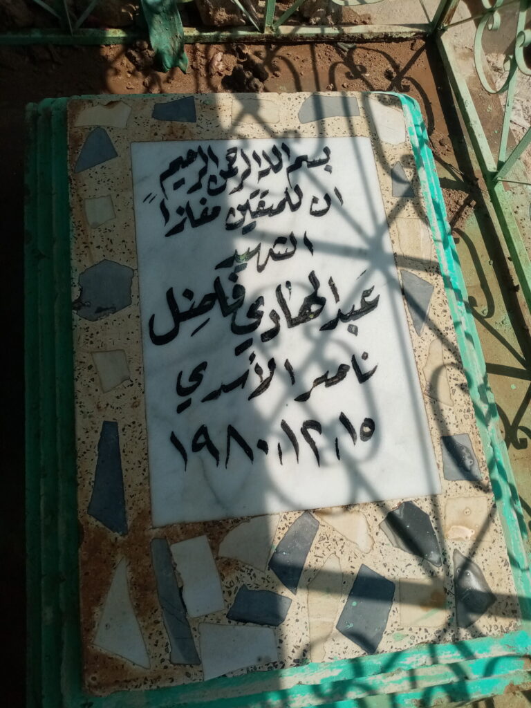 IMG 20230922 124805 1 scaled 768x1024