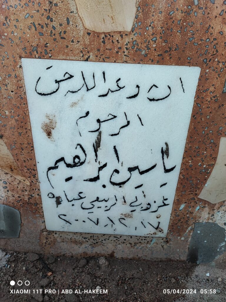 IMG 20240405 055845 scaled 768x1024