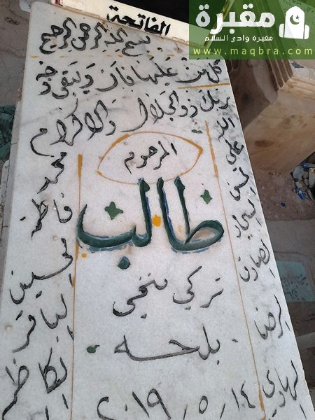 16779427671333509120616457595286