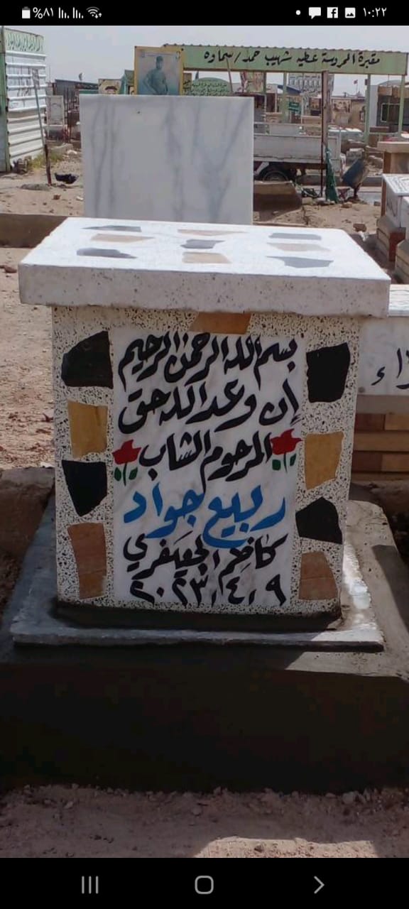 IMG 20230413 WA0003 1