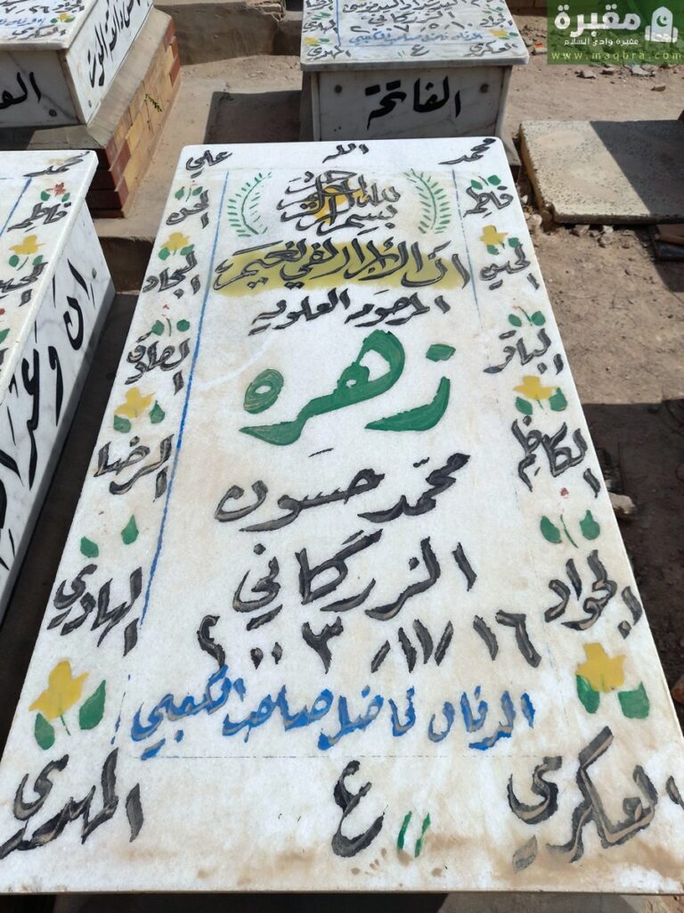 1677833606659632574207053816740 1 768x1024