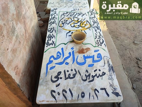 16779390134581059468025746258085