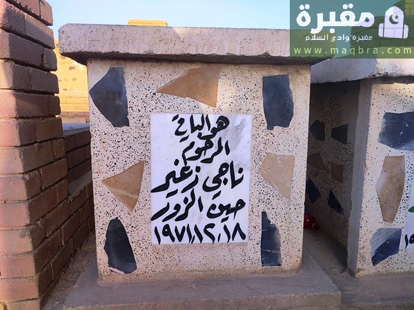 16779392382184478195960562654199