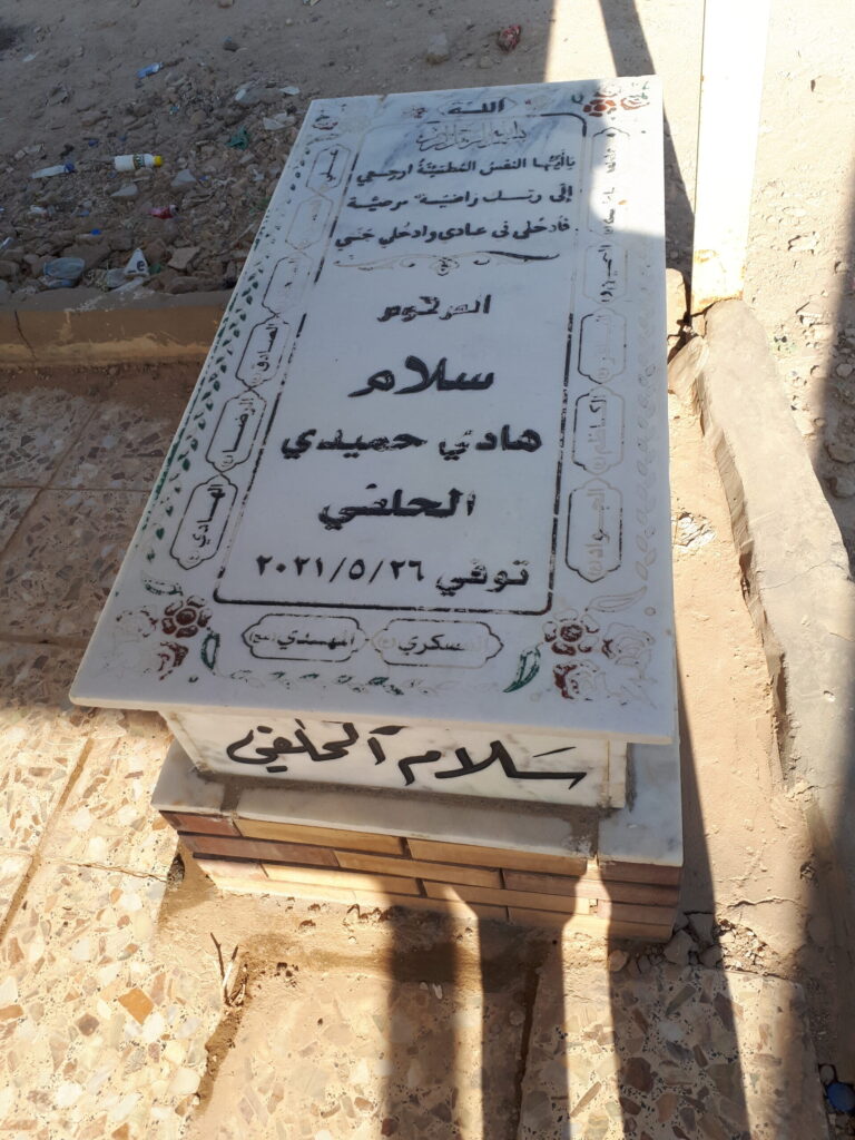 IMG 20230703 072408 1 scaled 768x1024