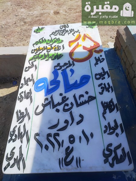 2023 03 0310.34.004731915599414487871 1