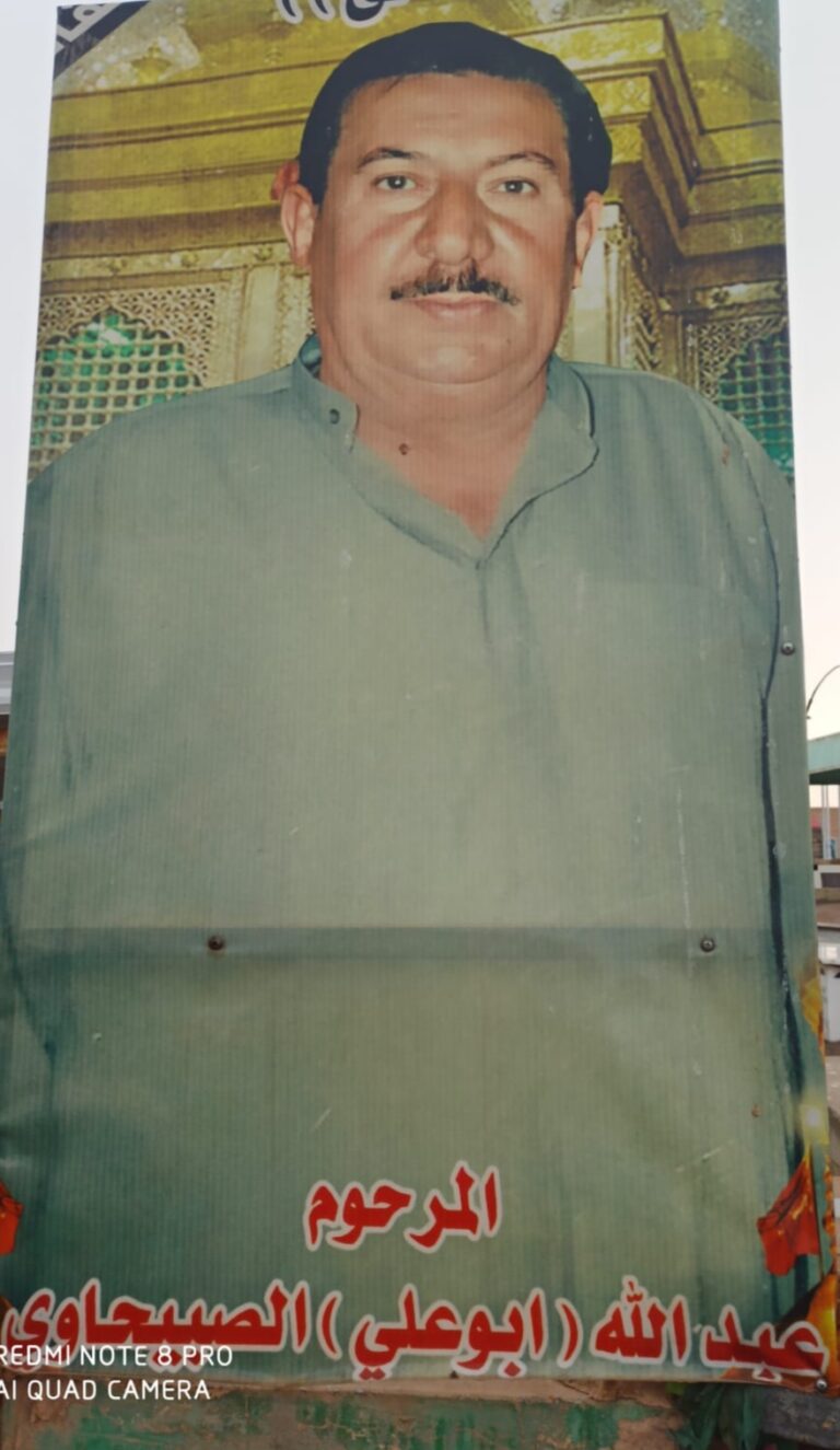 IMG 20240211 WA0027 edit 68107432807246 768x1325