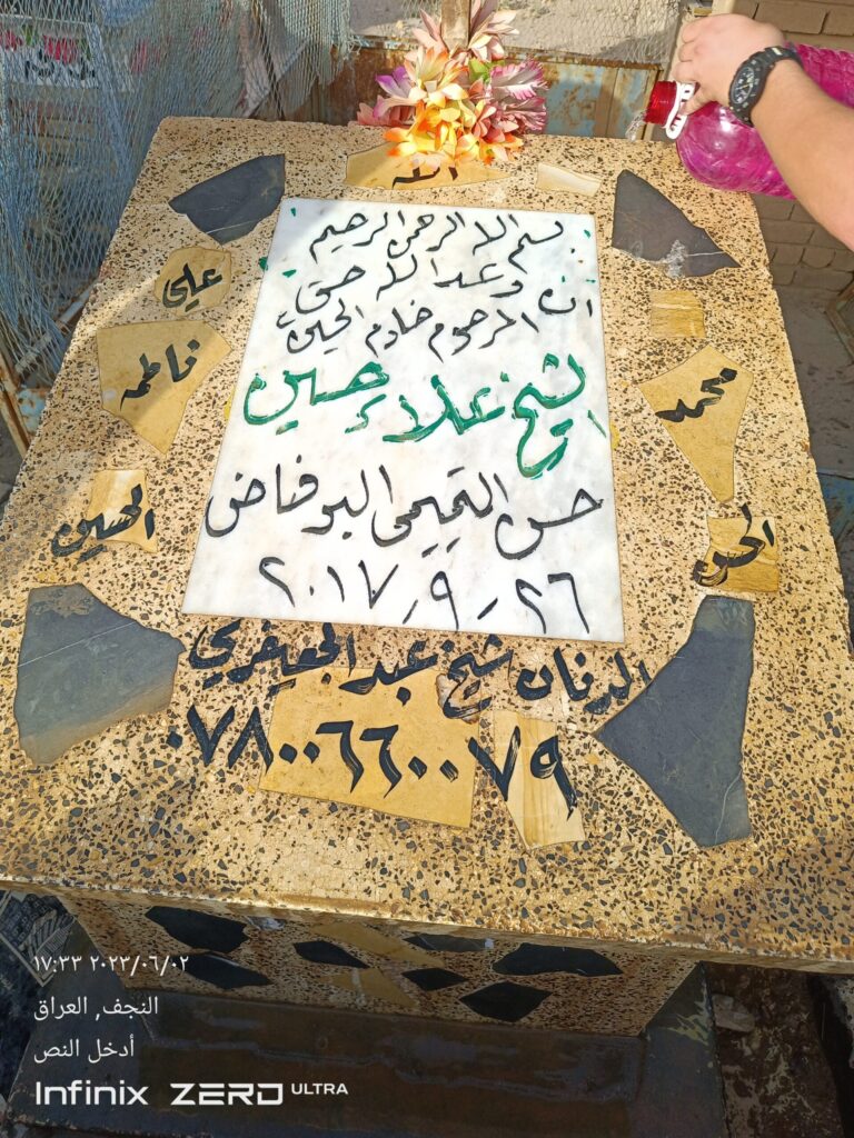 IMG 20230602 173327 scaled 768x1024