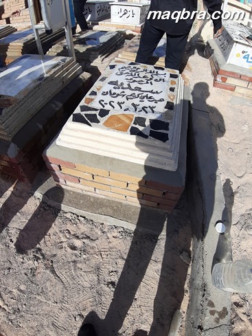 ٢٠٢٣٠٤٢٨ ٠٧٣٦٣١ 2 1