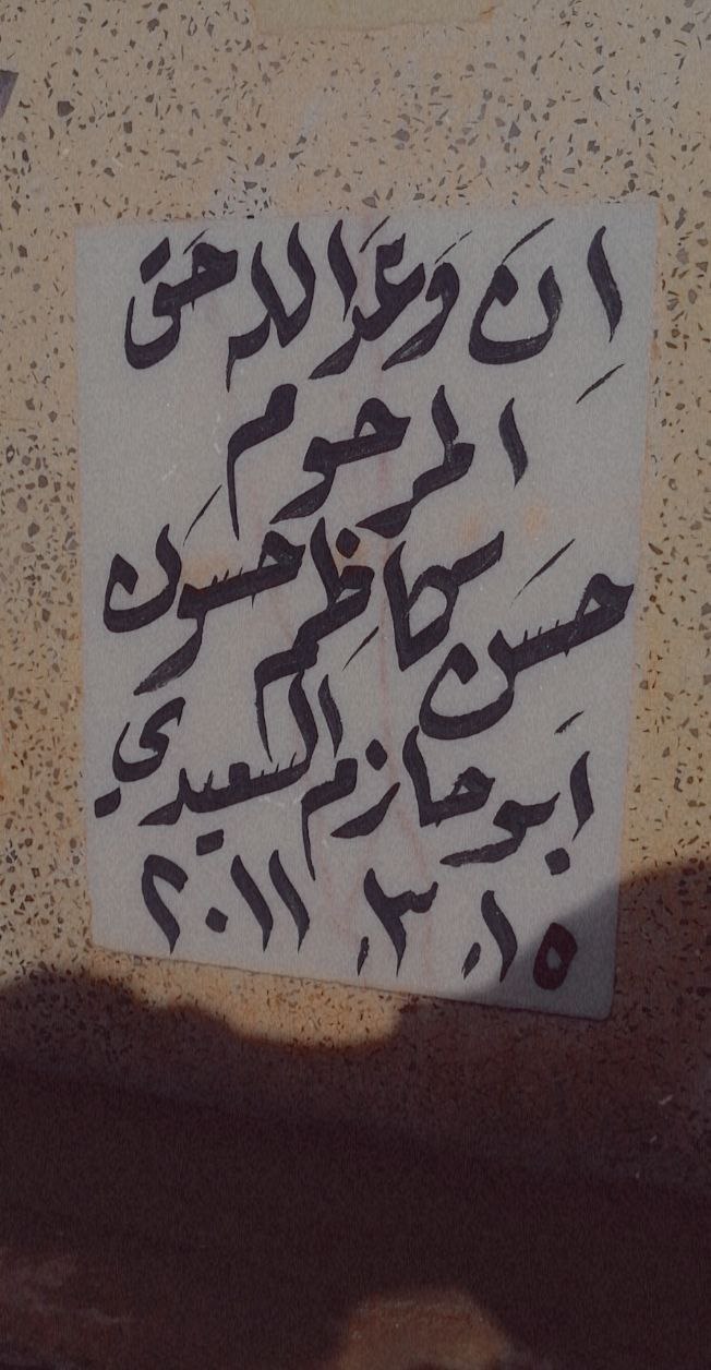 IMG 20230529 225154 173 1