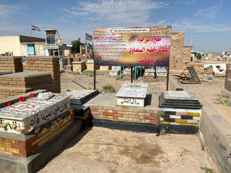 IMG 20230428 WA0009 1 768x576