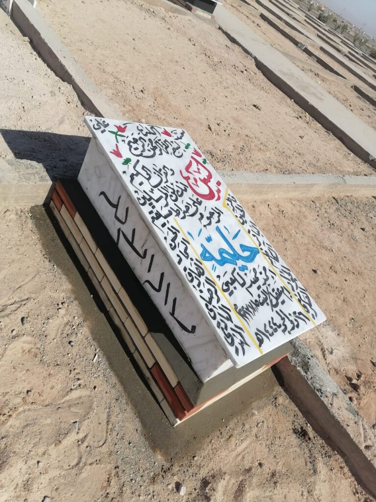 IMG 20230725 WA0002 768x1024