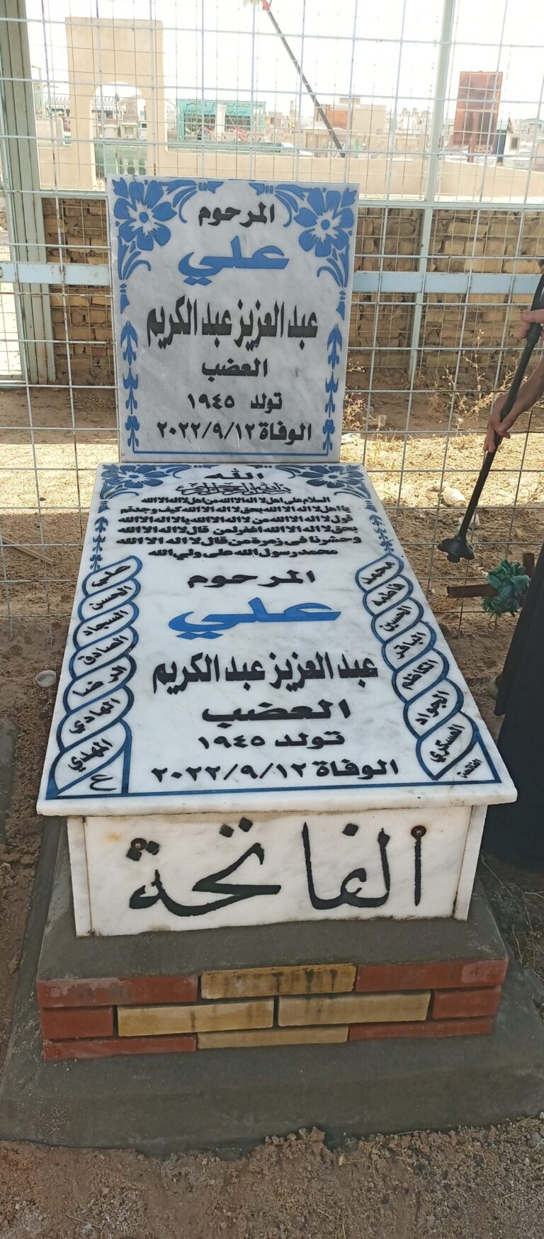 IMG 20230914 085042 scaled 768x1749