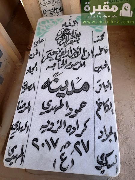 16779387599037799720743102030325