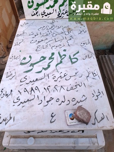 16779409352191995322130574215979