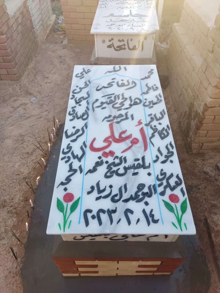 IMG ٢٠٢٣٠٢٢٢ ٠٧٢٧٢١ 1 scaled 768x1024