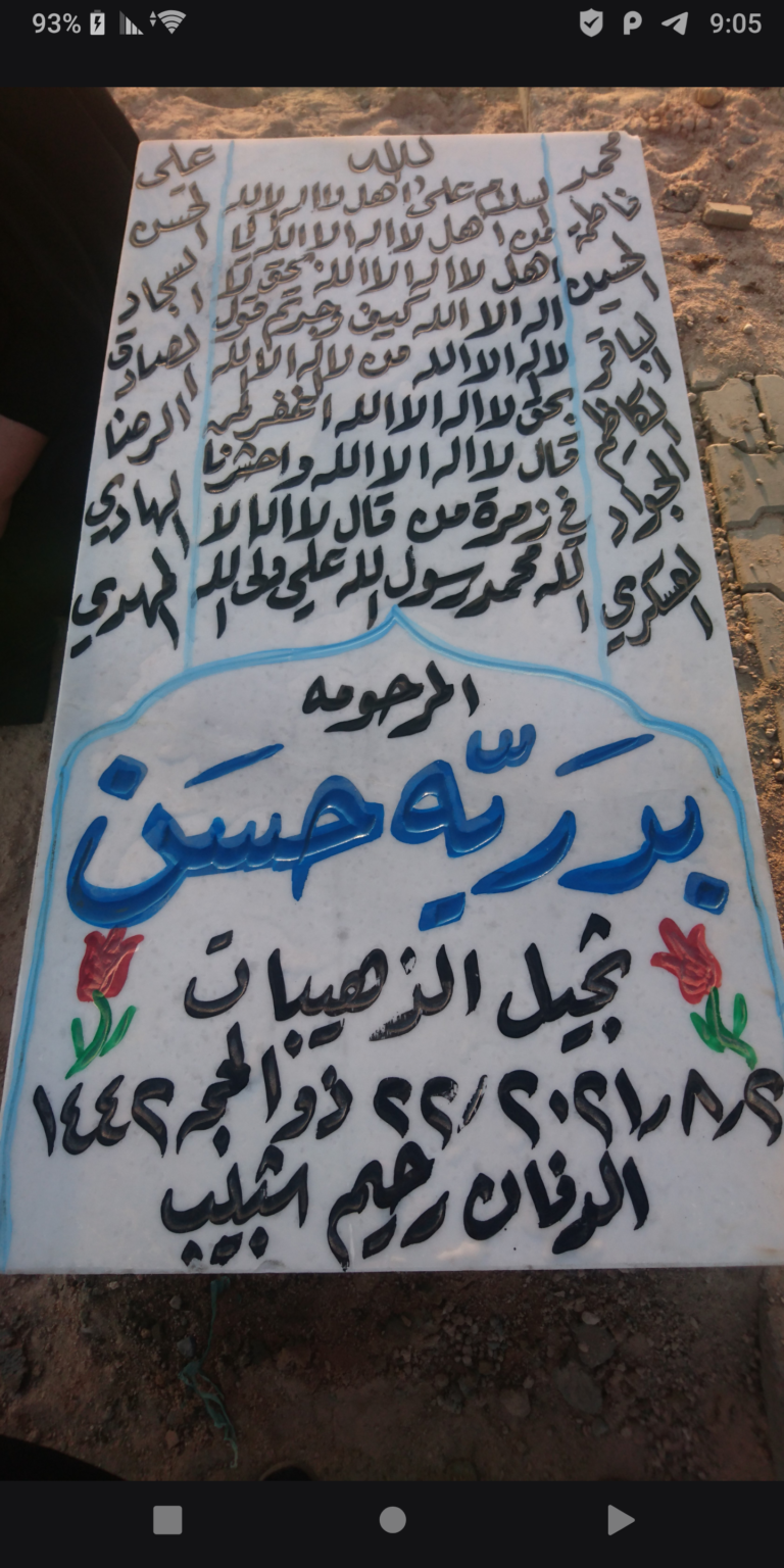 Screenshot 20230425 090527 768x1536