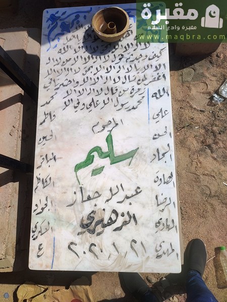 2023 03 0310.57.566954111703166437121