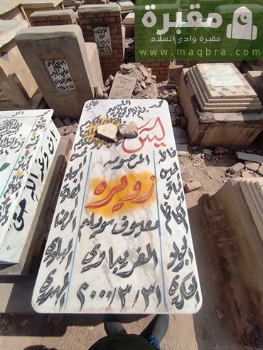 2023 03 0311.34.414833426777633246642