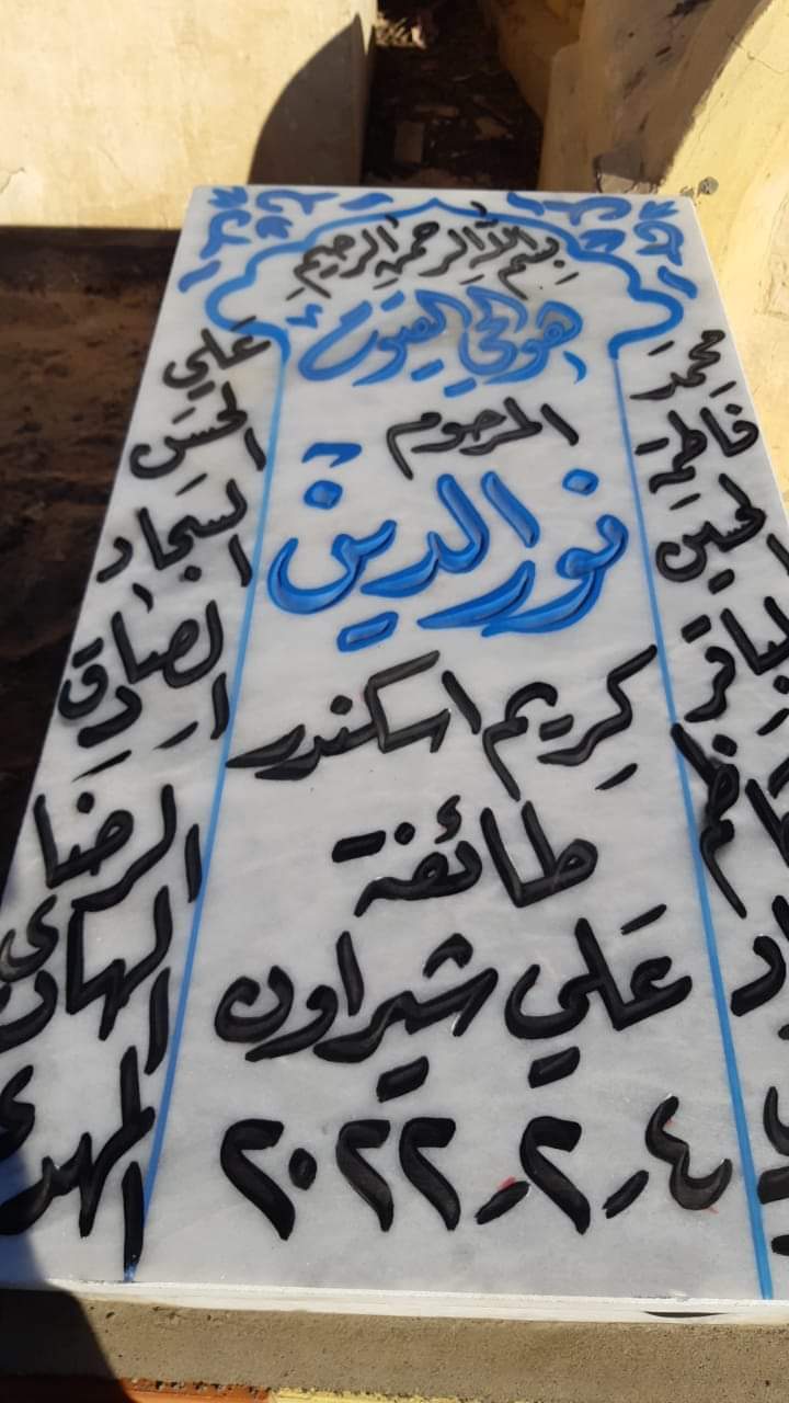 FB IMG 1684241788560