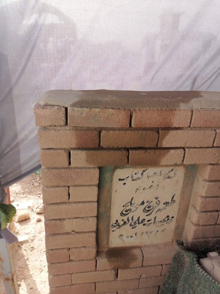 IMG 20230603 073047 scaled 768x1024