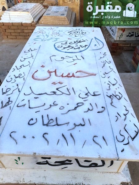 16779408257677702338568280092238