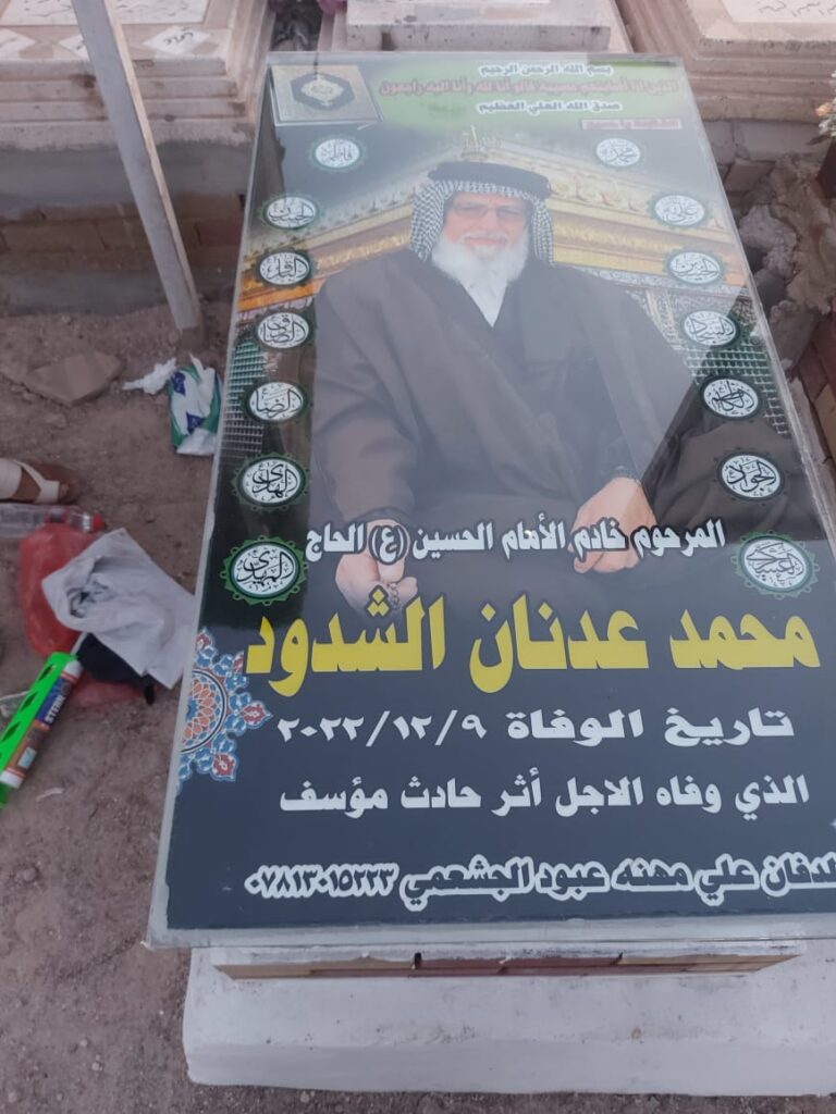 IMG 20230426 WA0002 2 768x1024