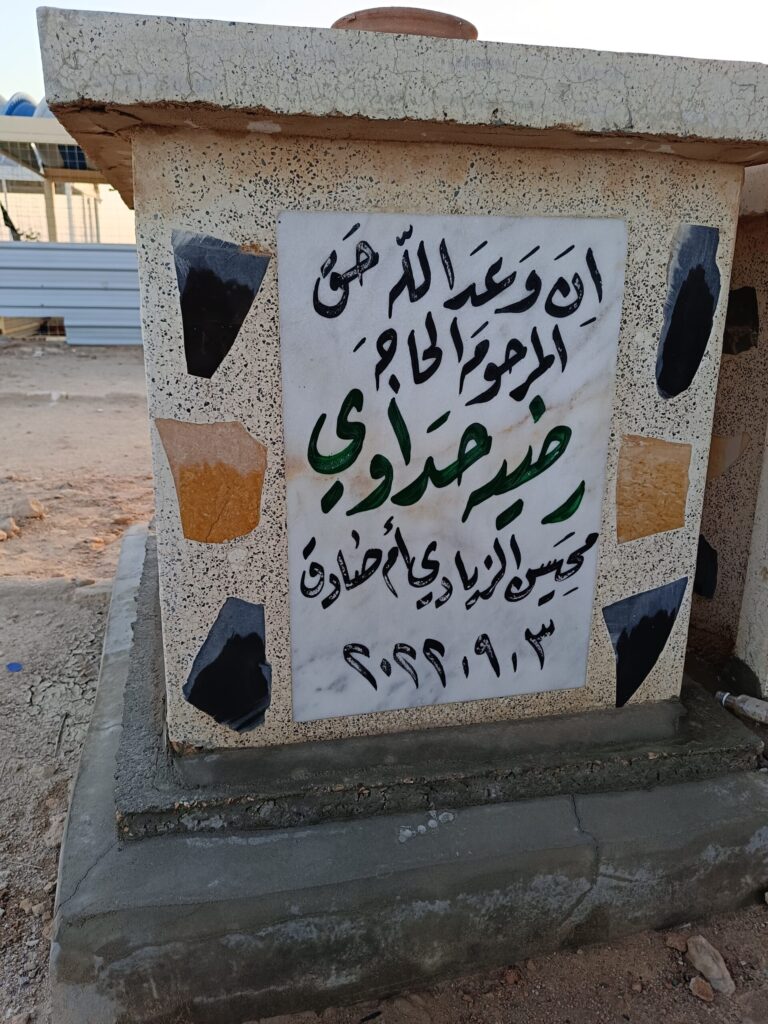 1000024130 1 scaled 768x1024