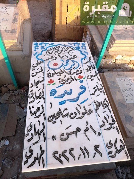 16779397781991600161349558353991